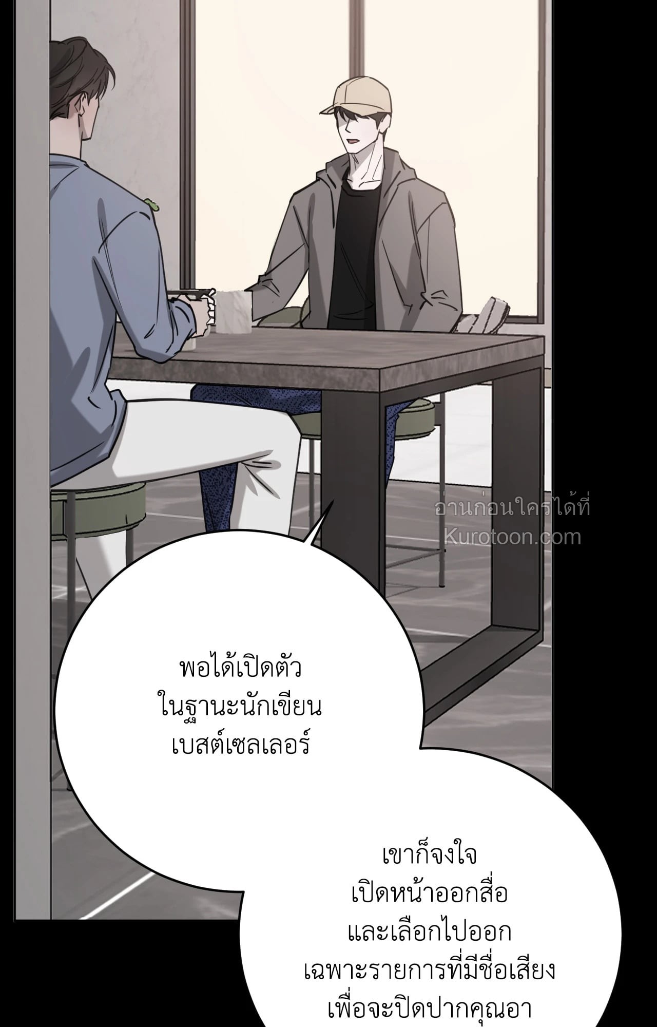 หน้า 25