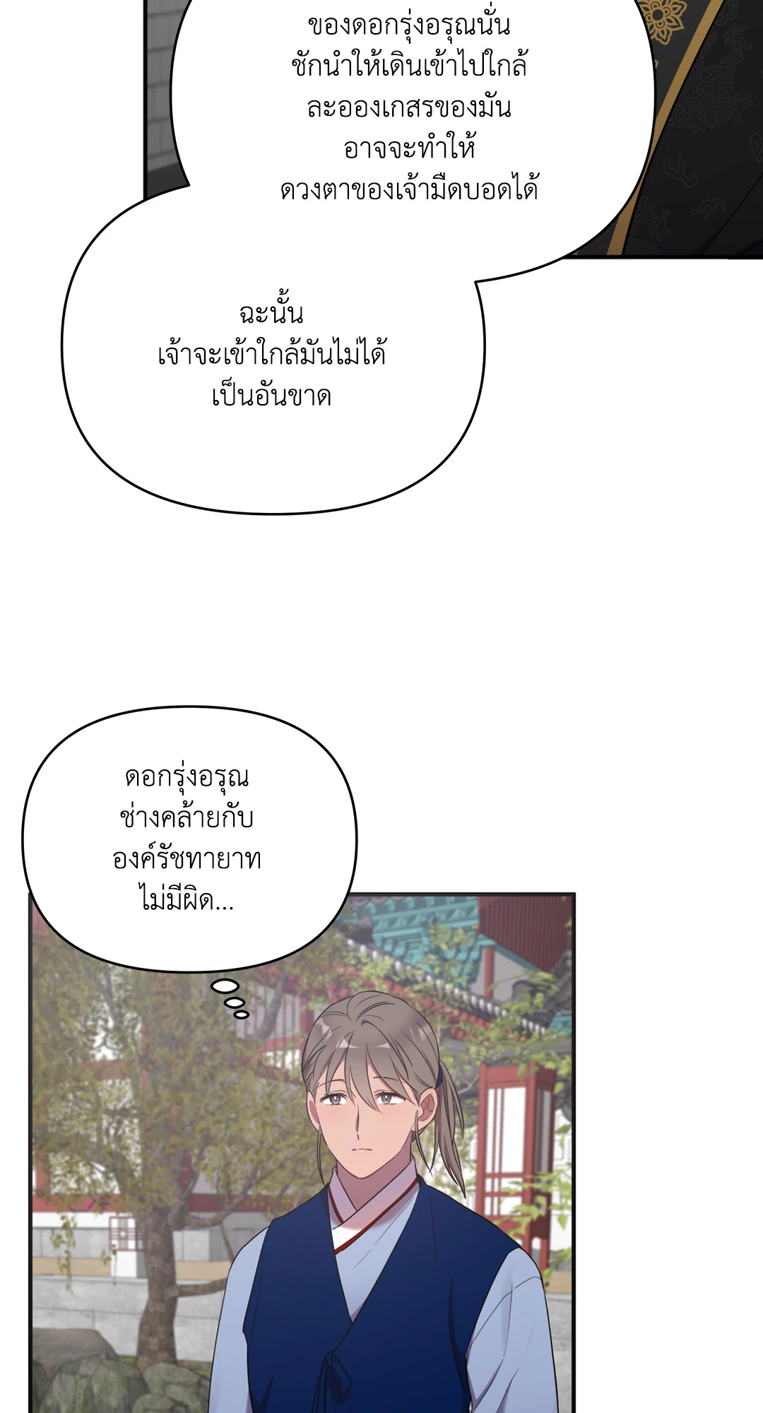 หน้า 55