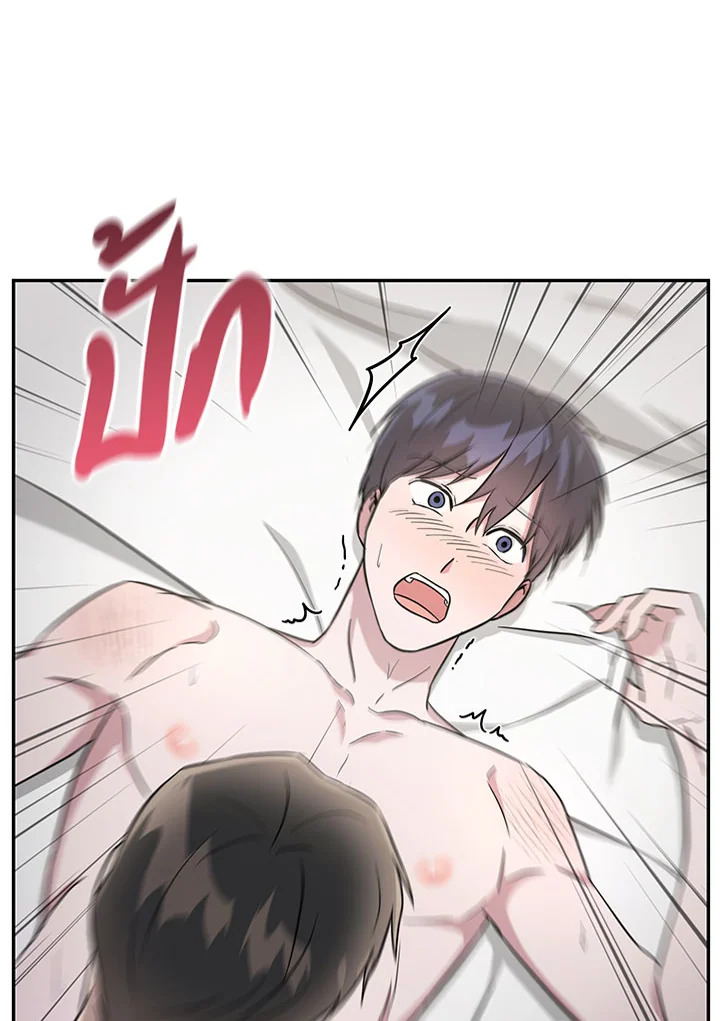 หน้า 79
