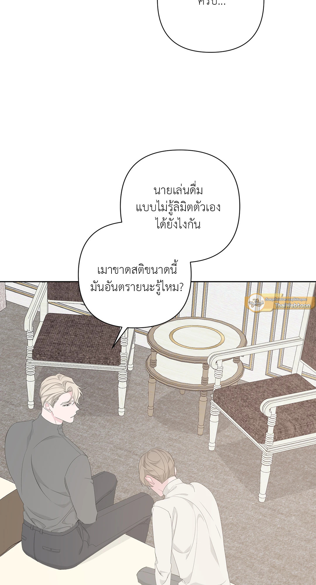 หน้า 47