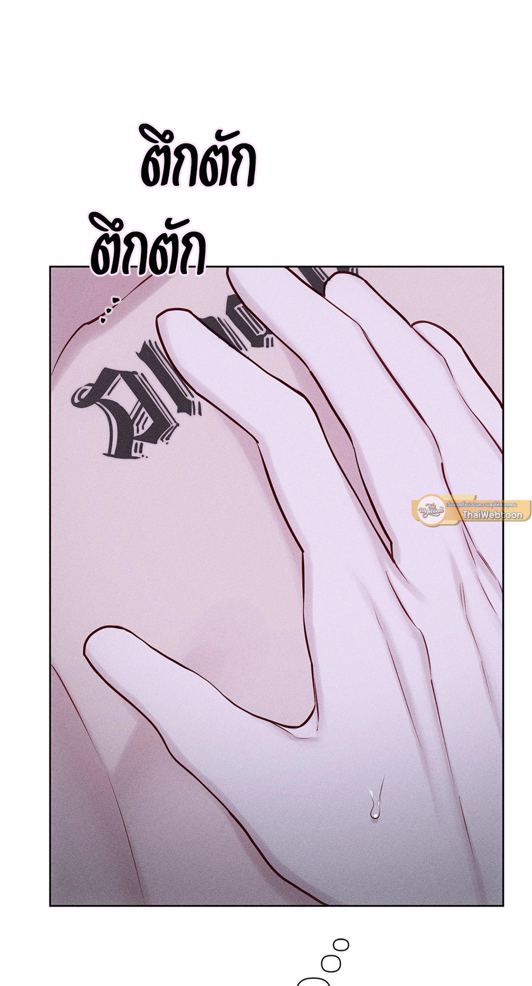 หน้า 89