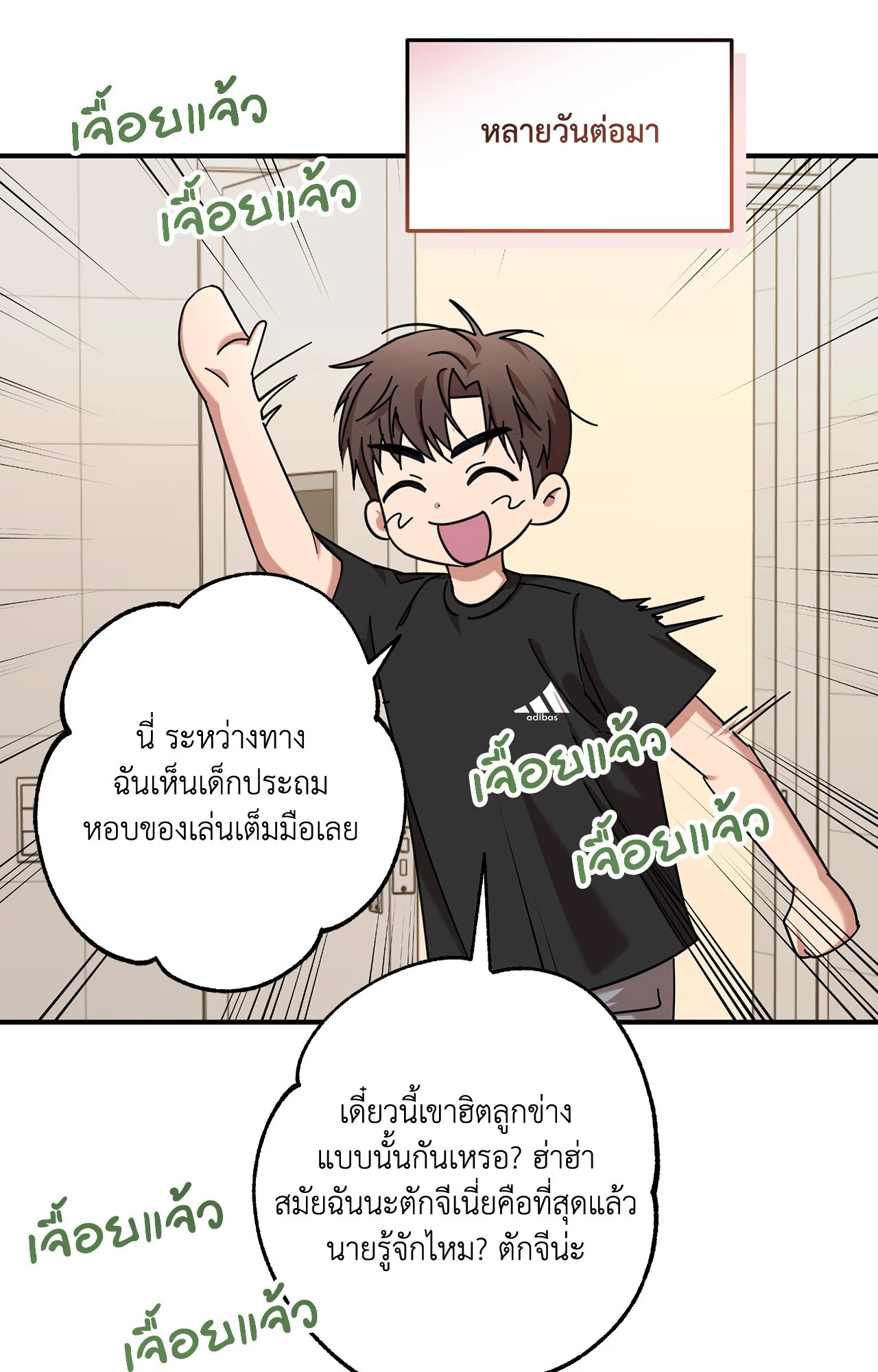 หน้า 63