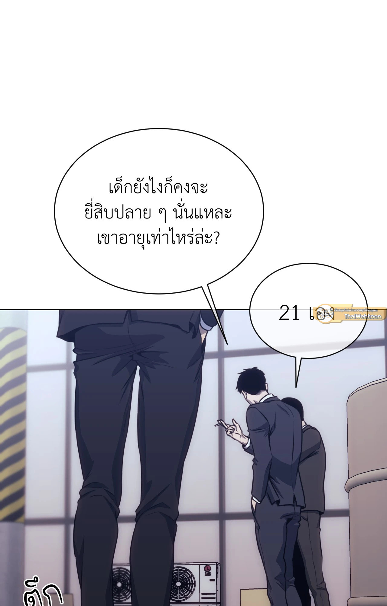 หน้า 82