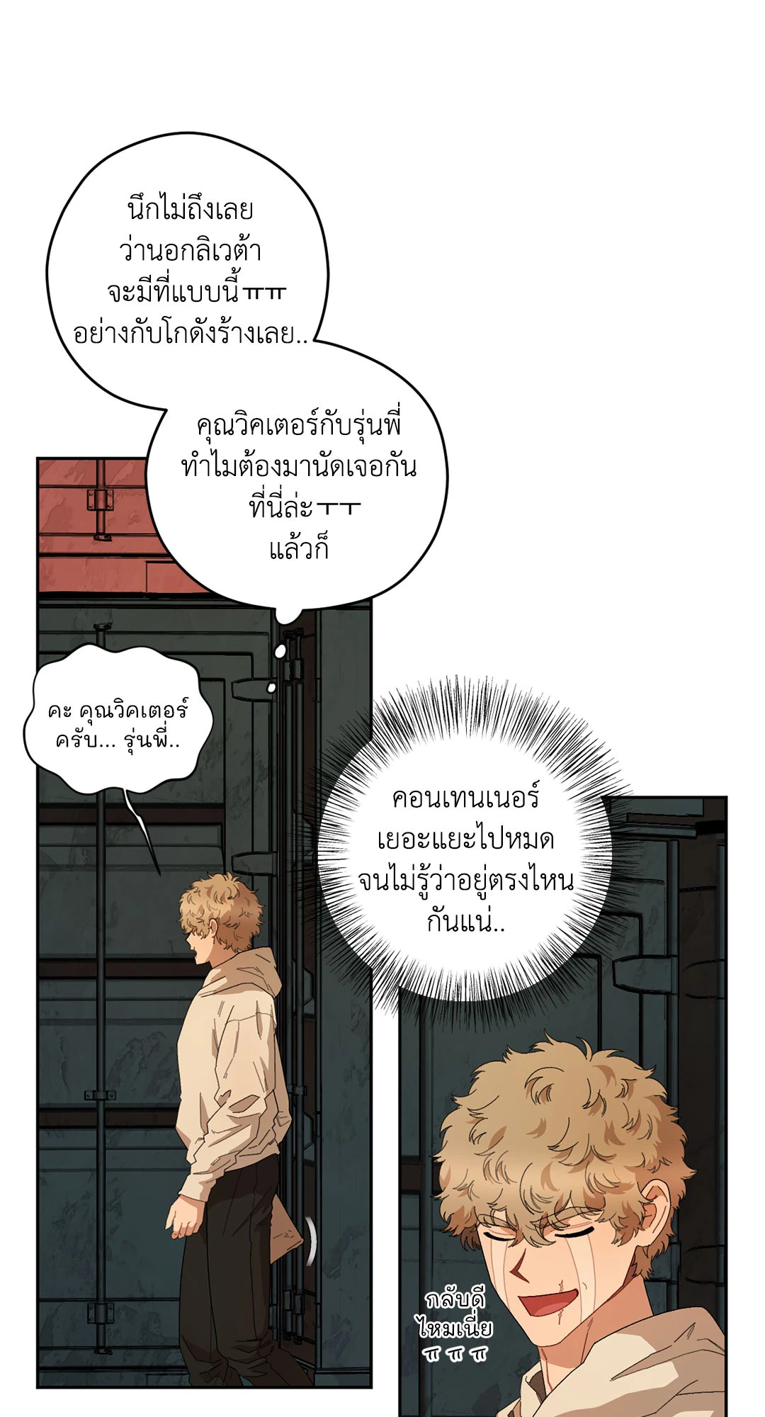 หน้า 22