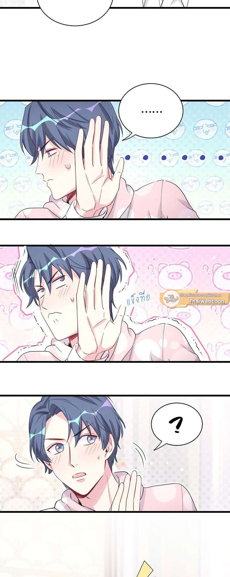 หน้า 25
