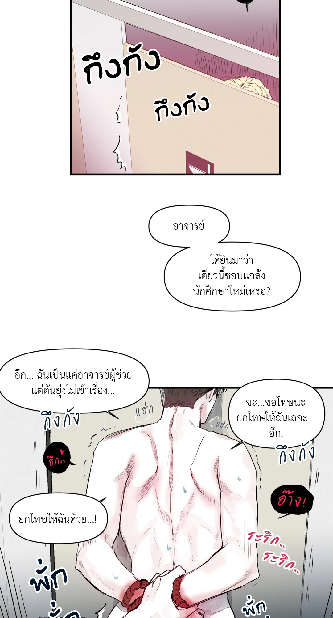 หน้า 39