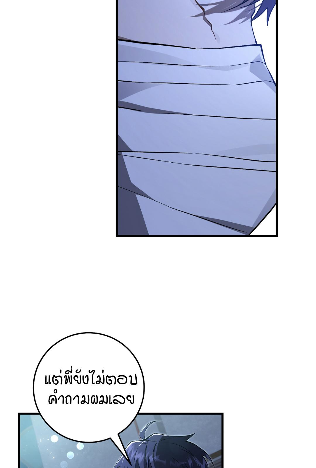 หน้า 83