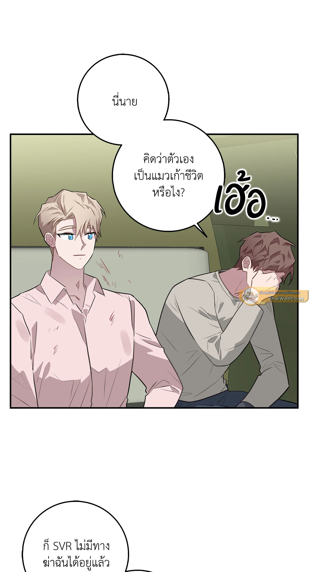 หน้า 40