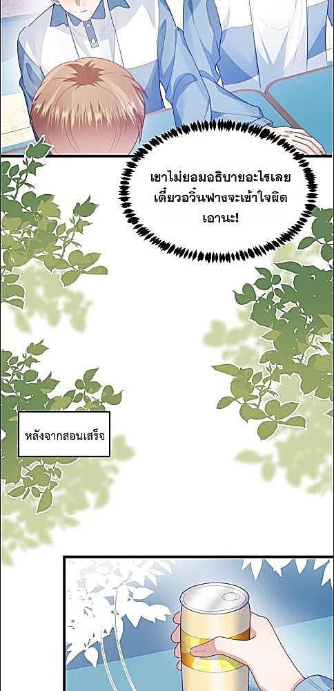หน้า 27