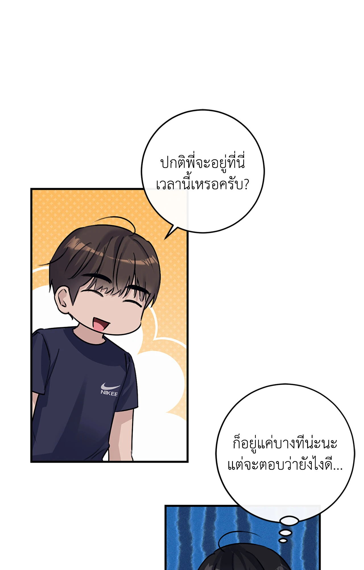 หน้า 63