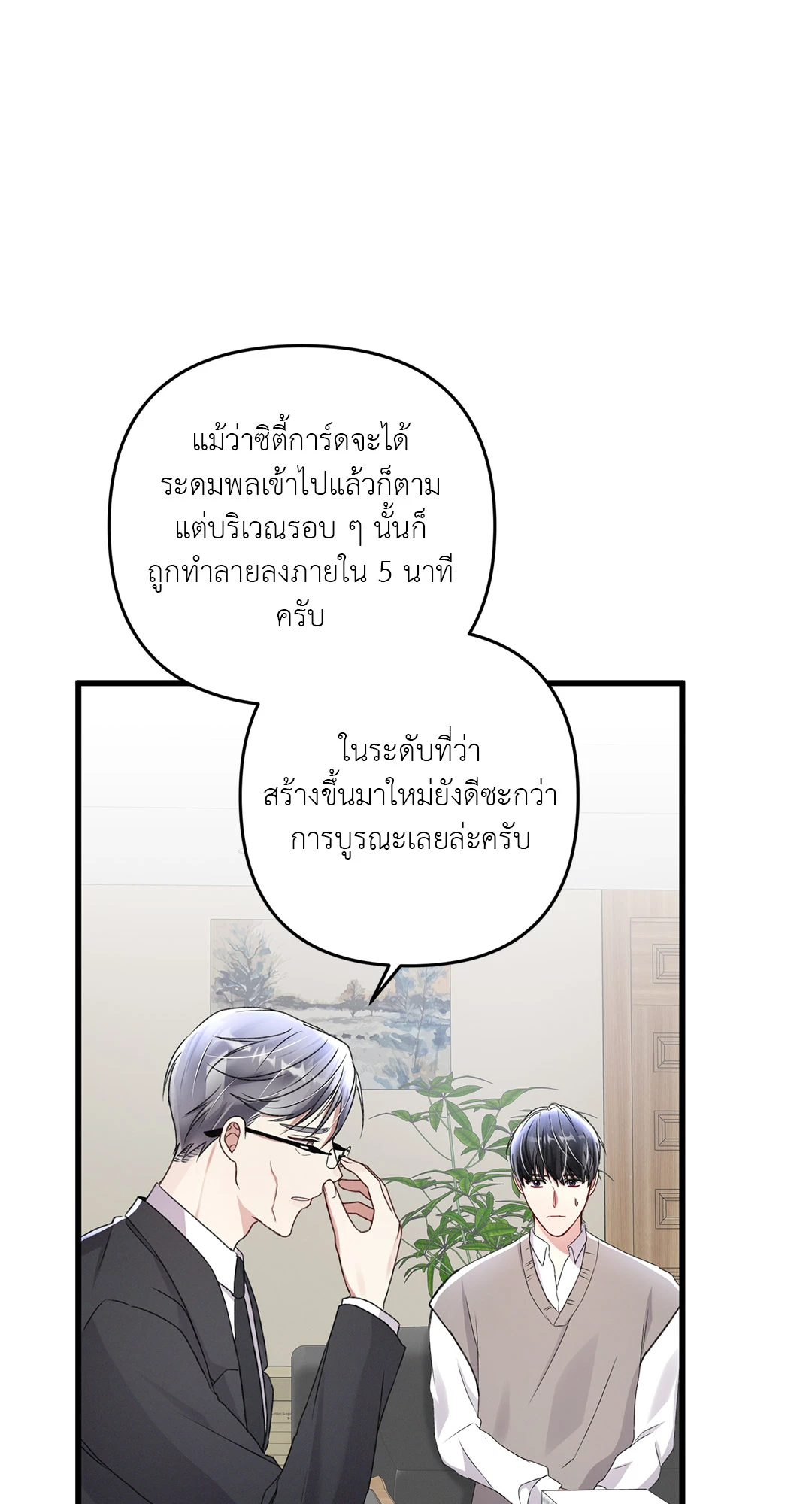 หน้า 72