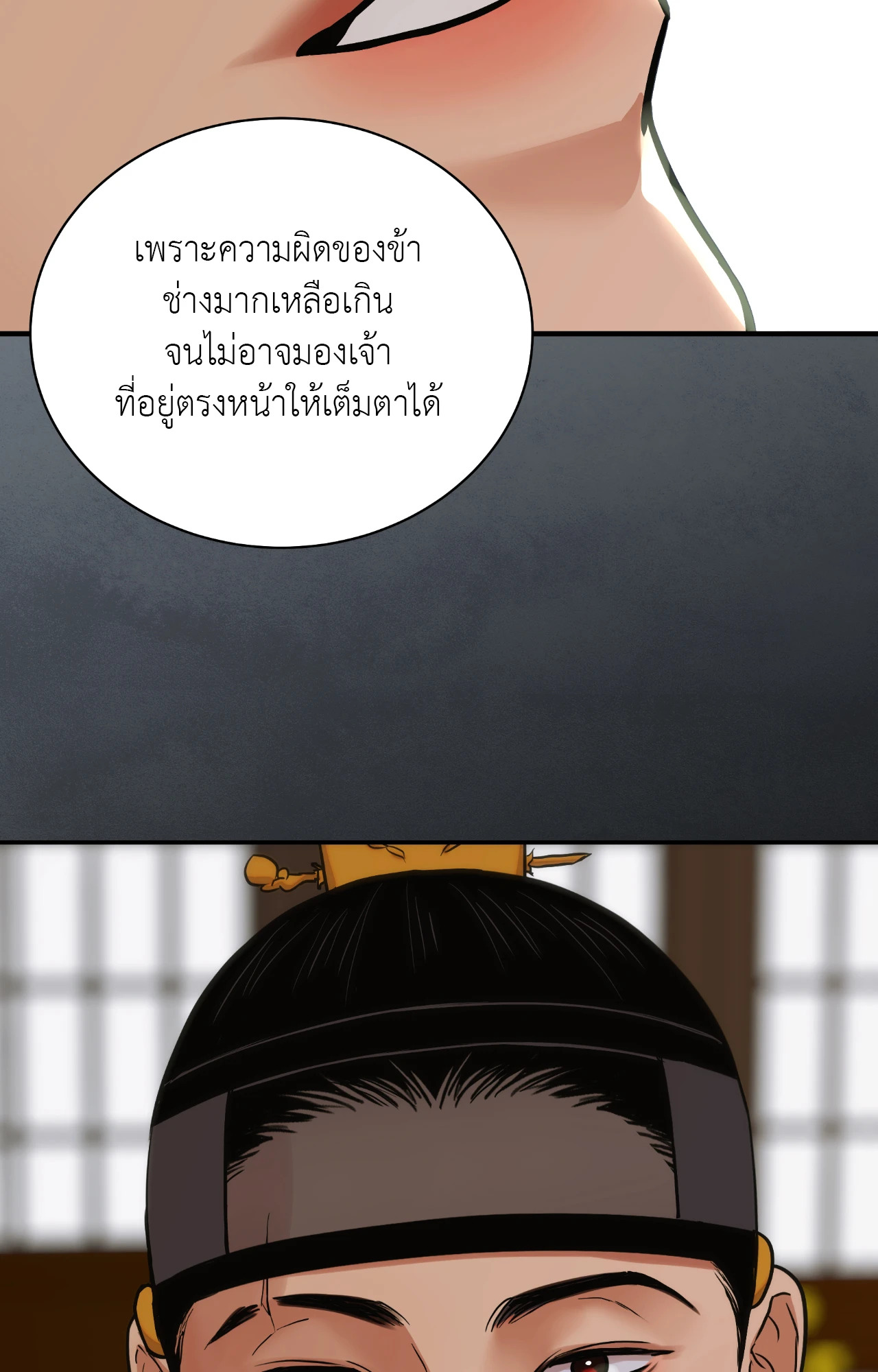หน้า 59