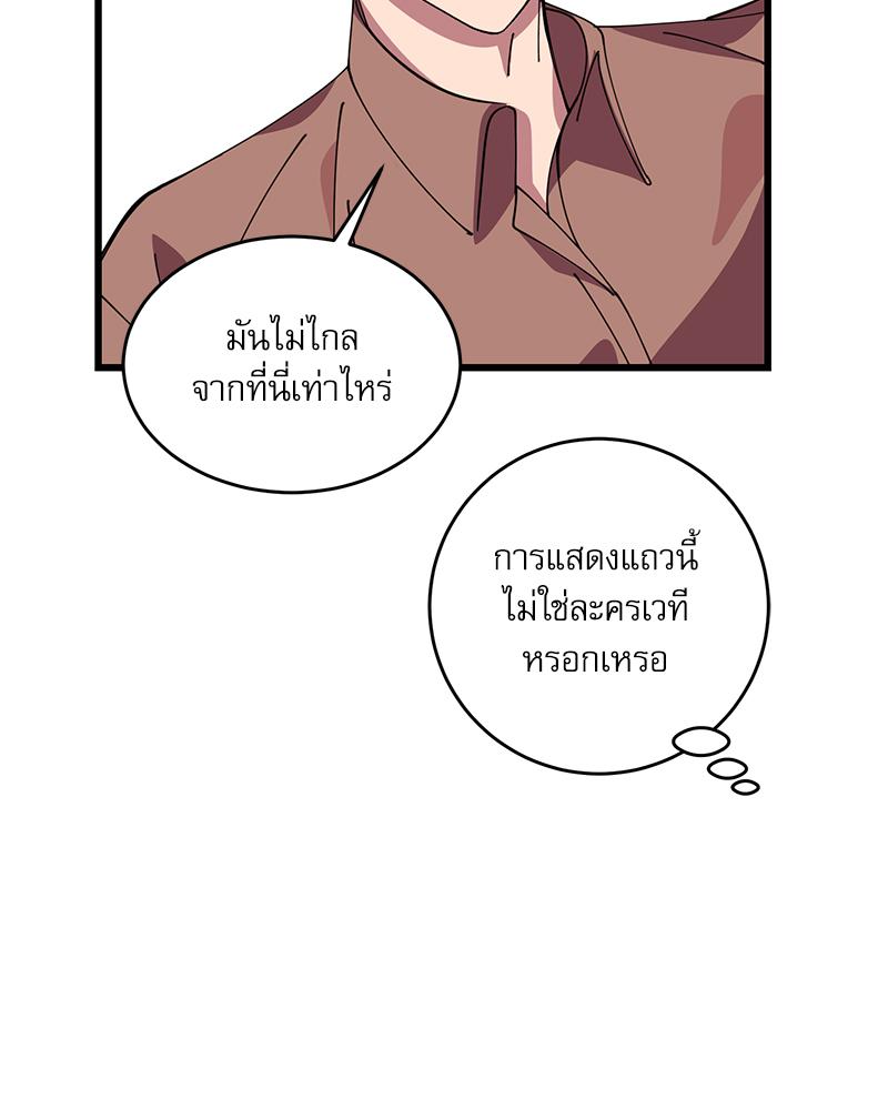 หน้า 91