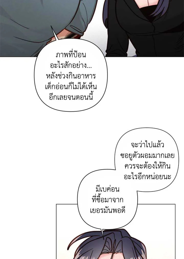 หน้า 52