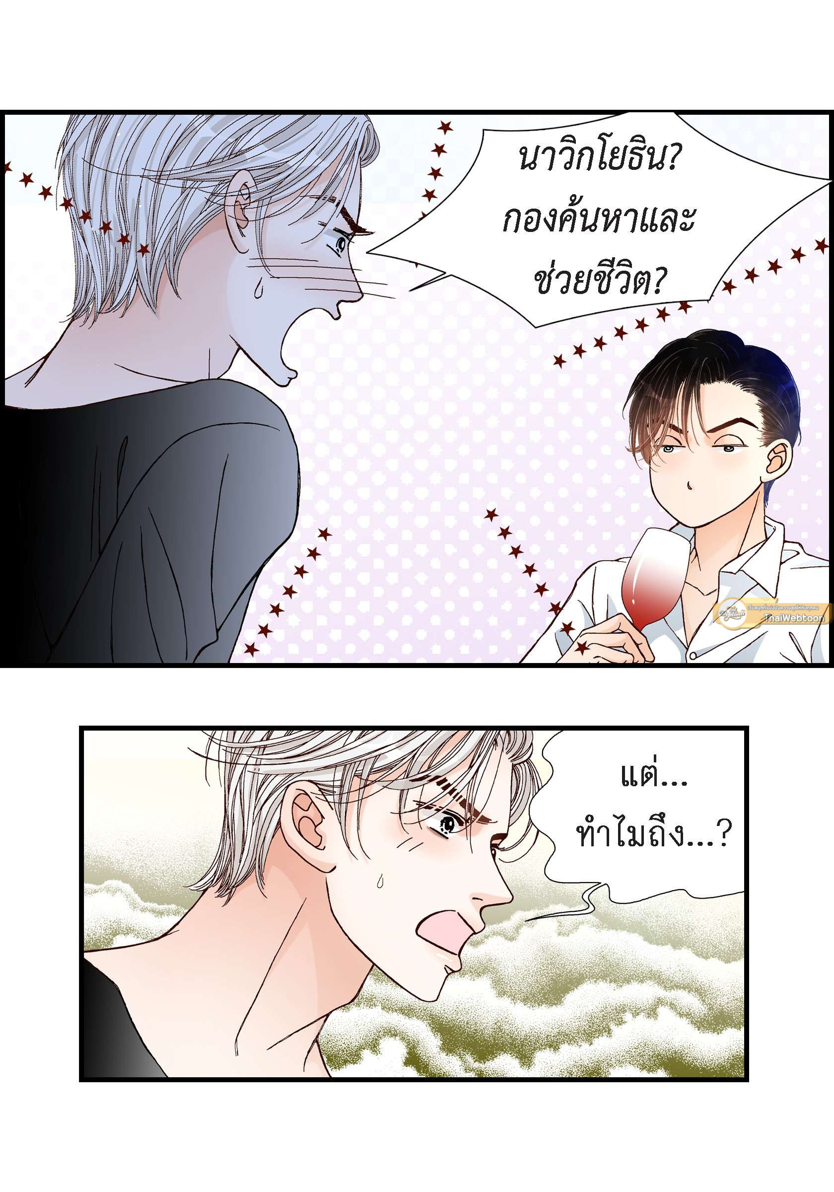 หน้า 42