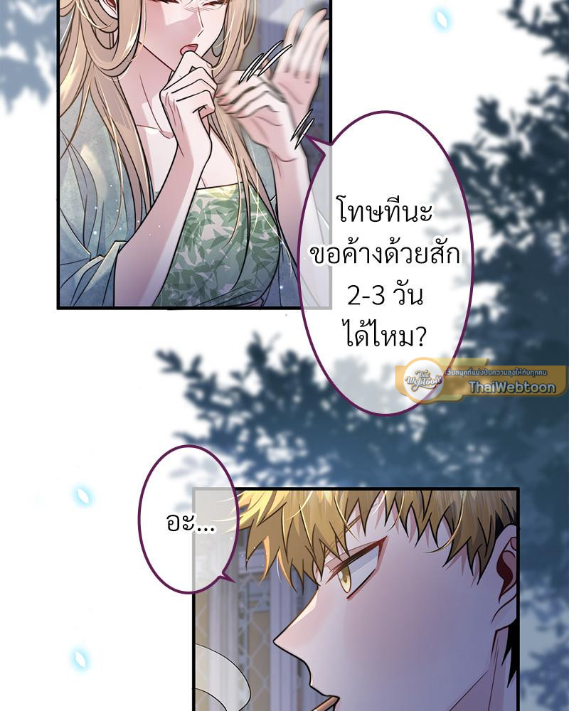 หน้า 68