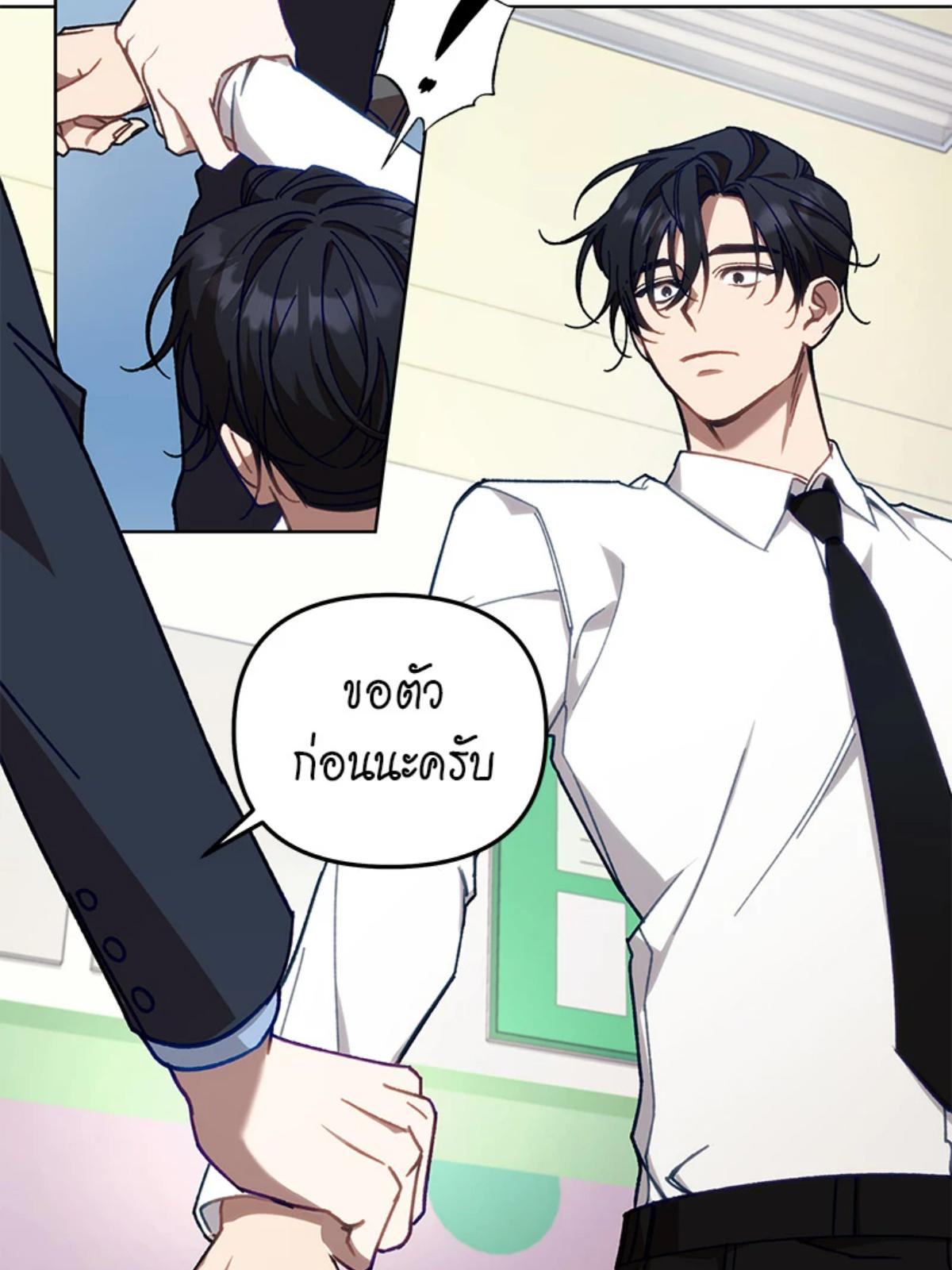หน้า 86