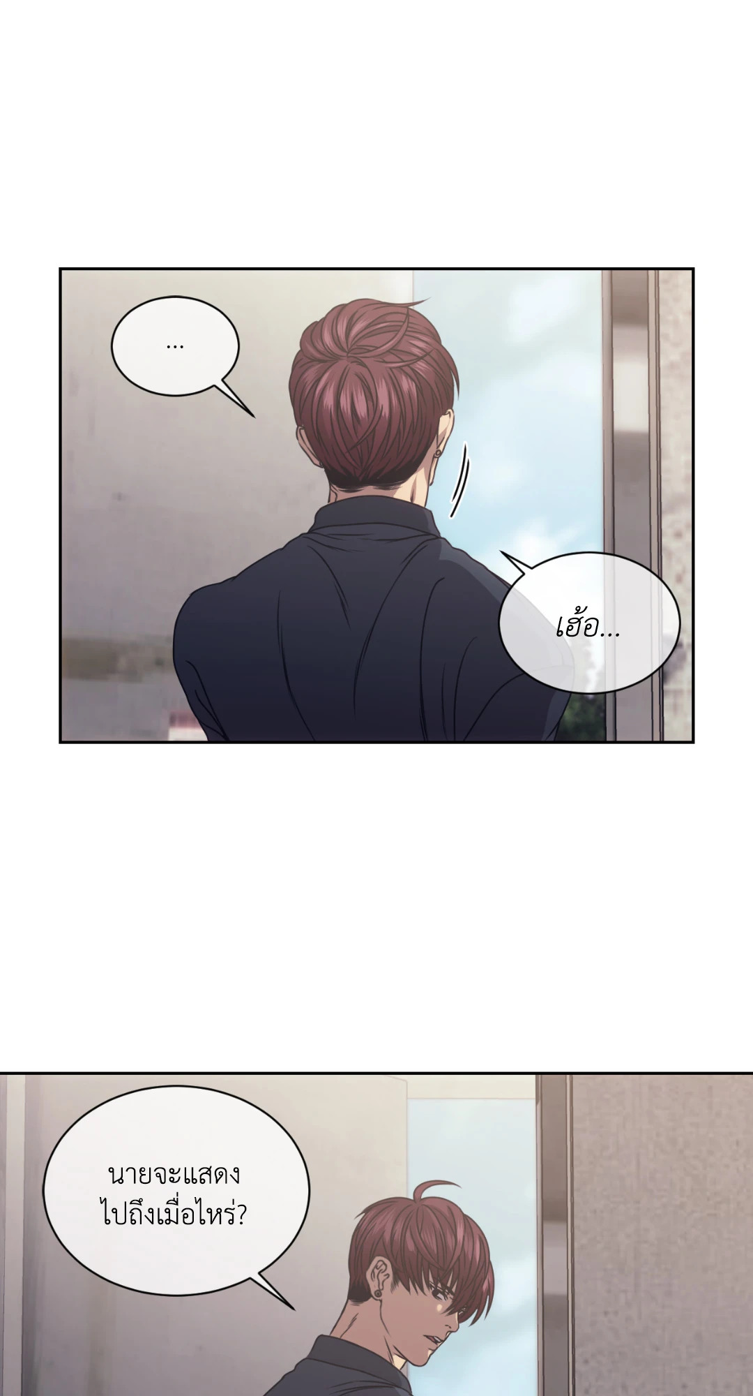 หน้า 45
