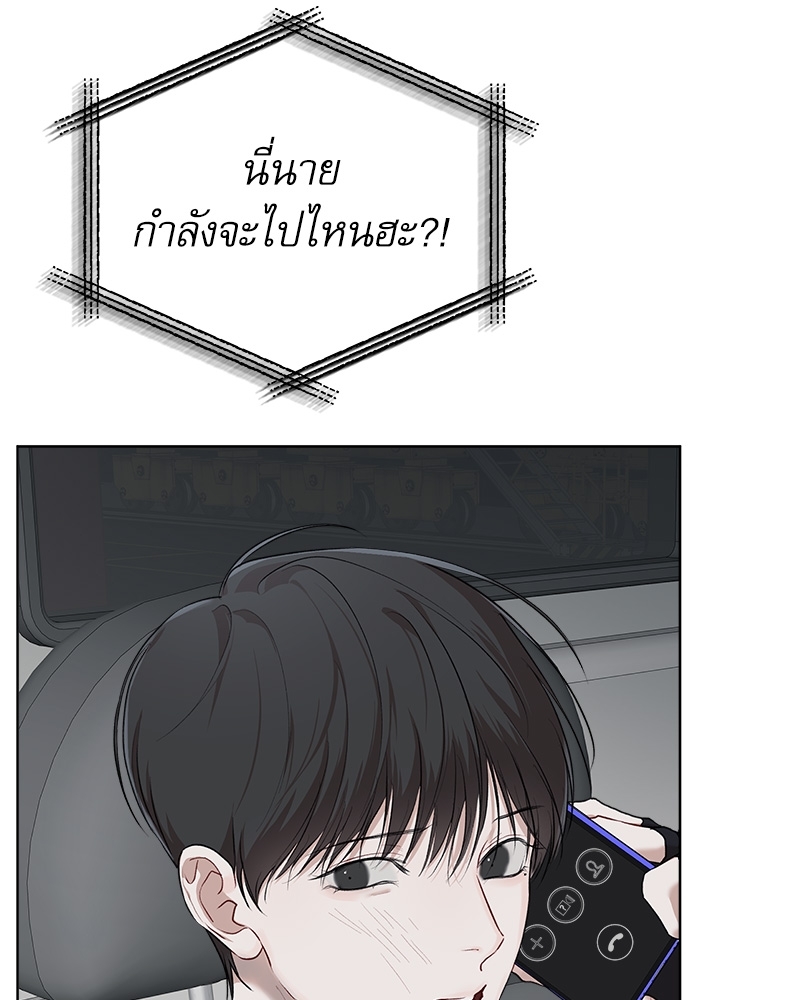 หน้า 86