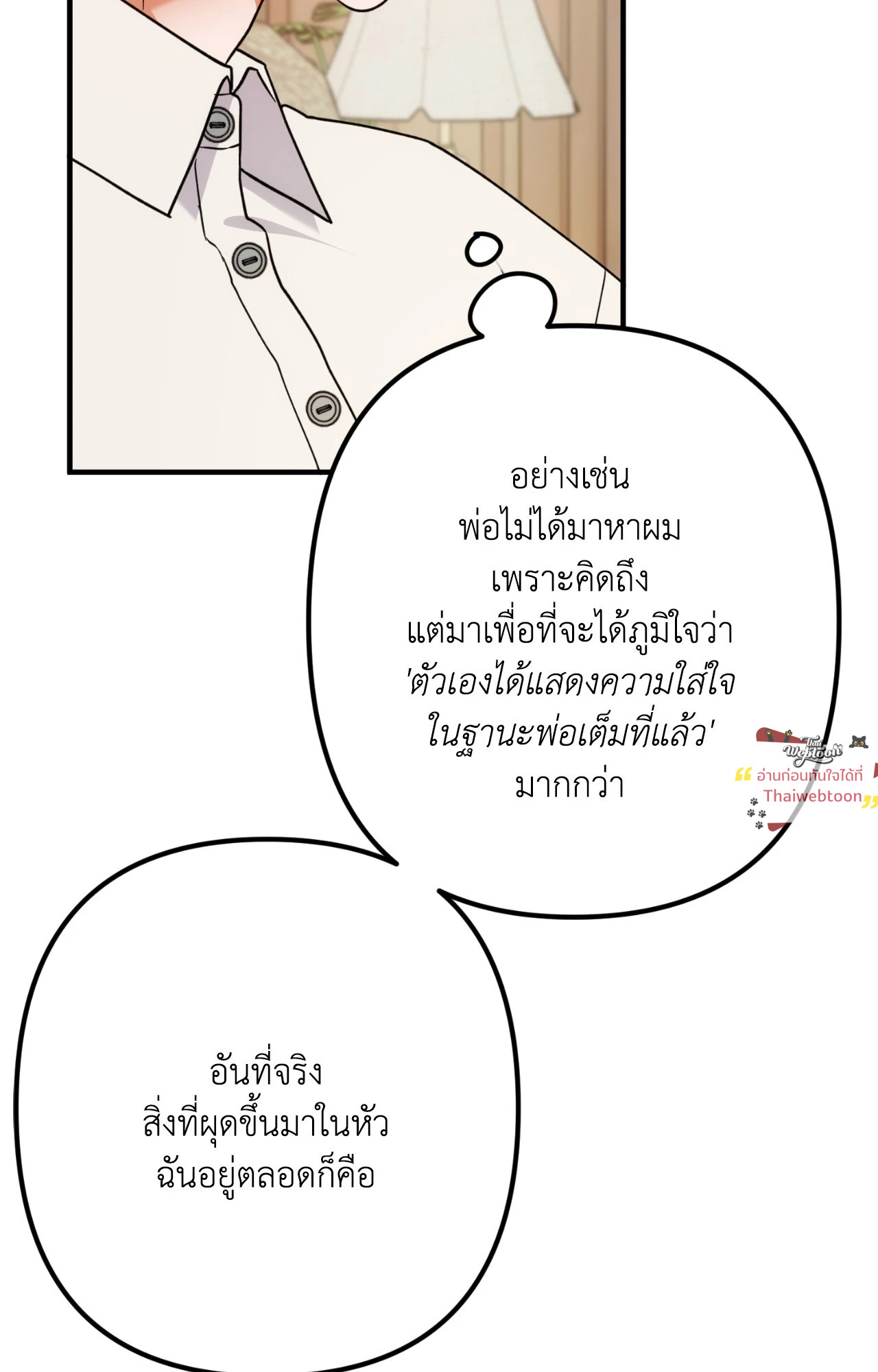 หน้า 86