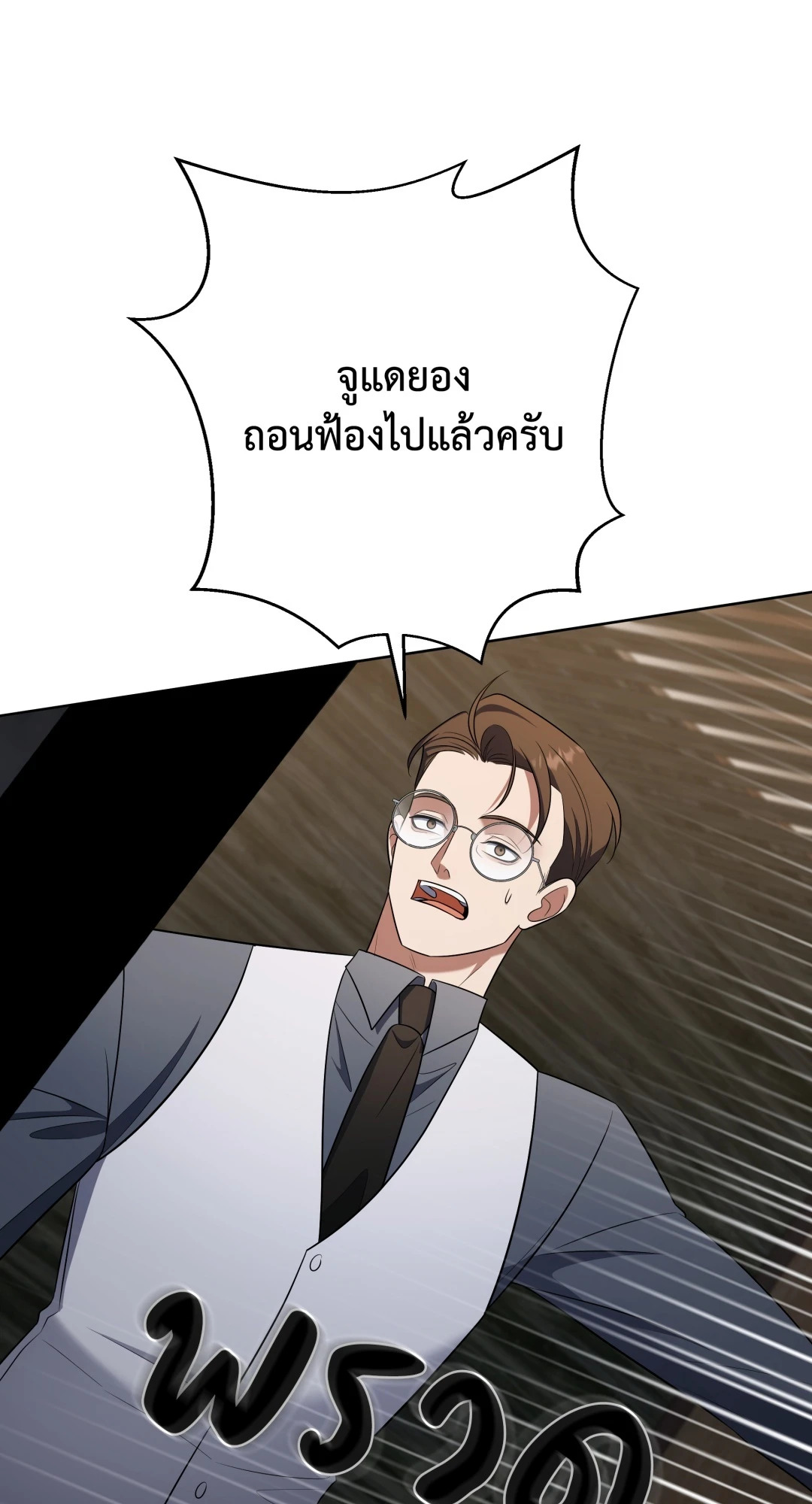 หน้า 95