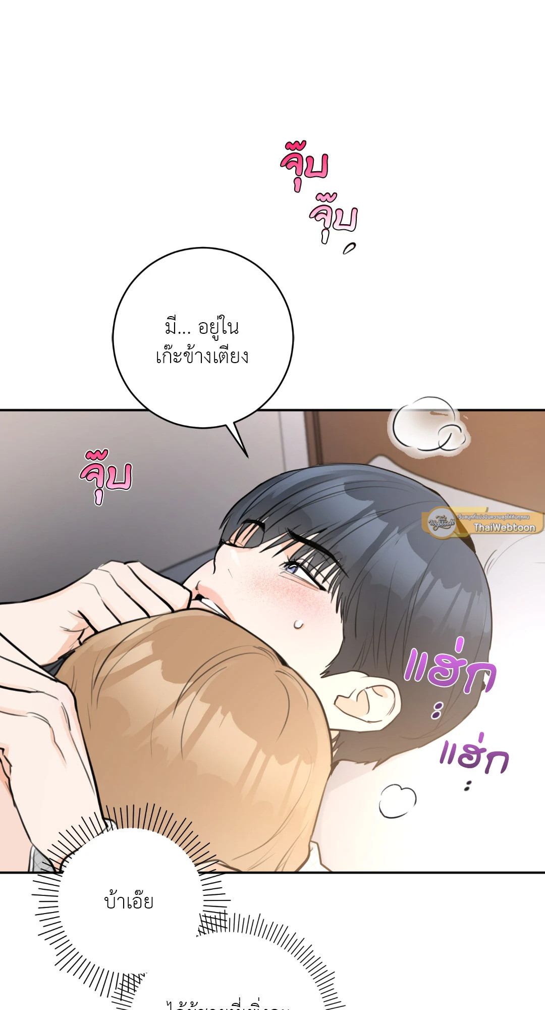 หน้า 61