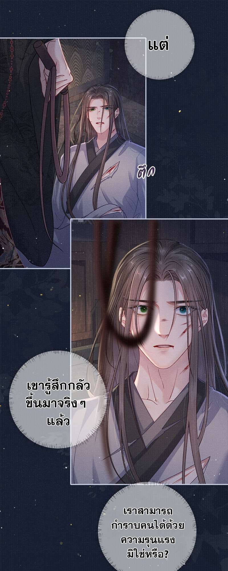 หน้า 24