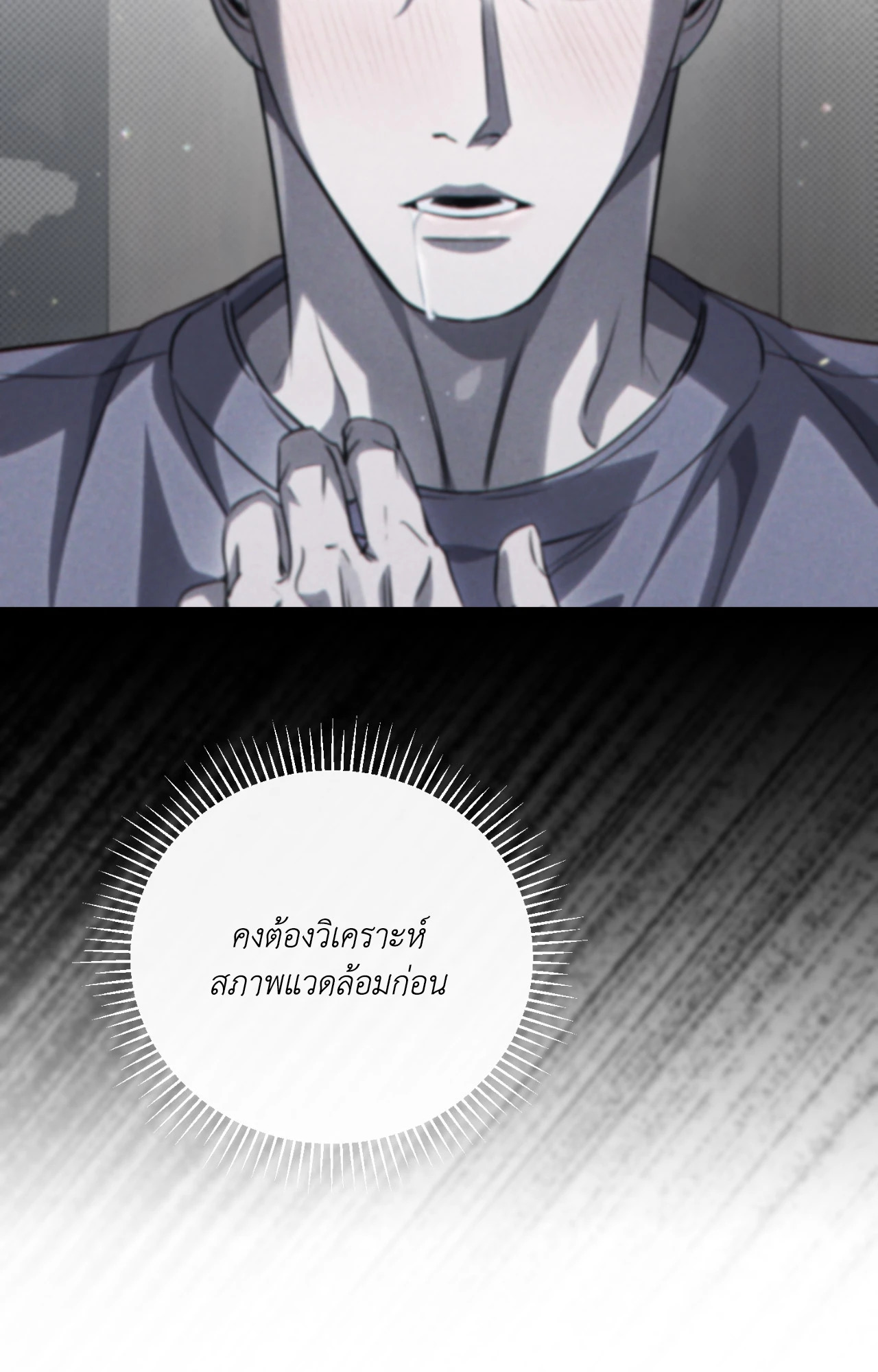 หน้า 94