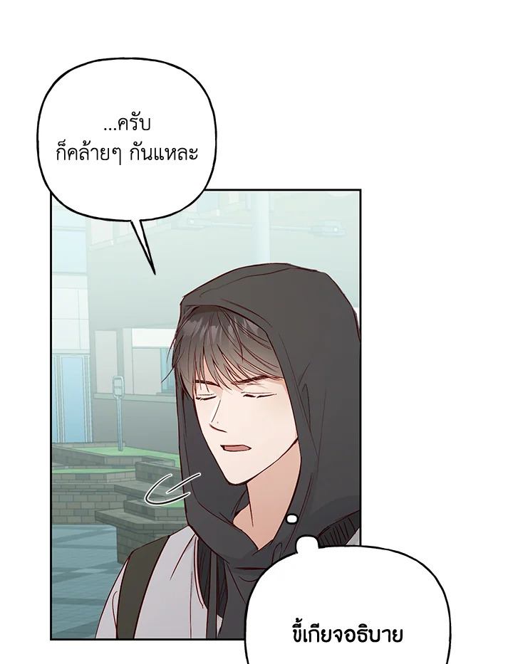 หน้า 82