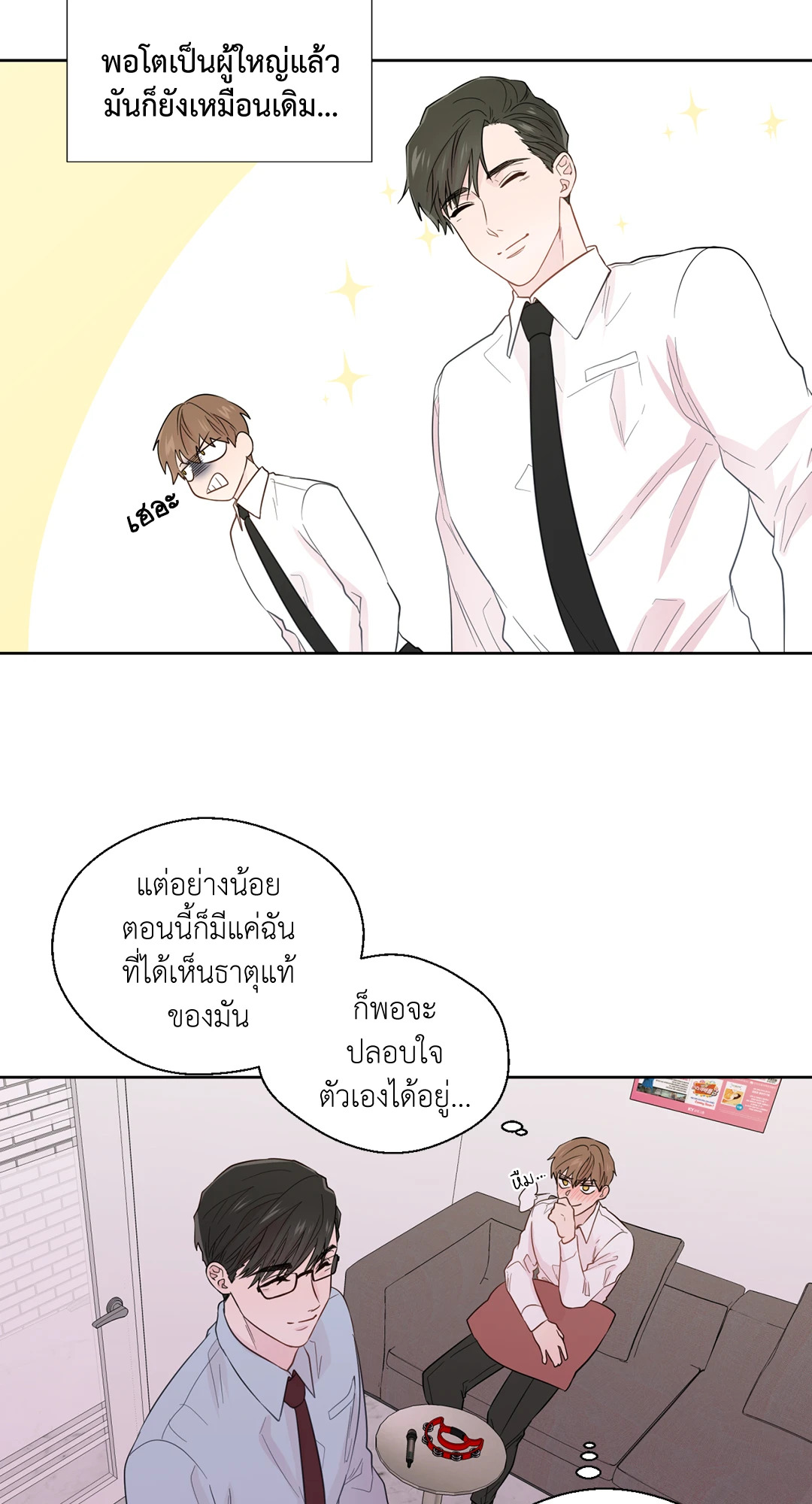 หน้า 38