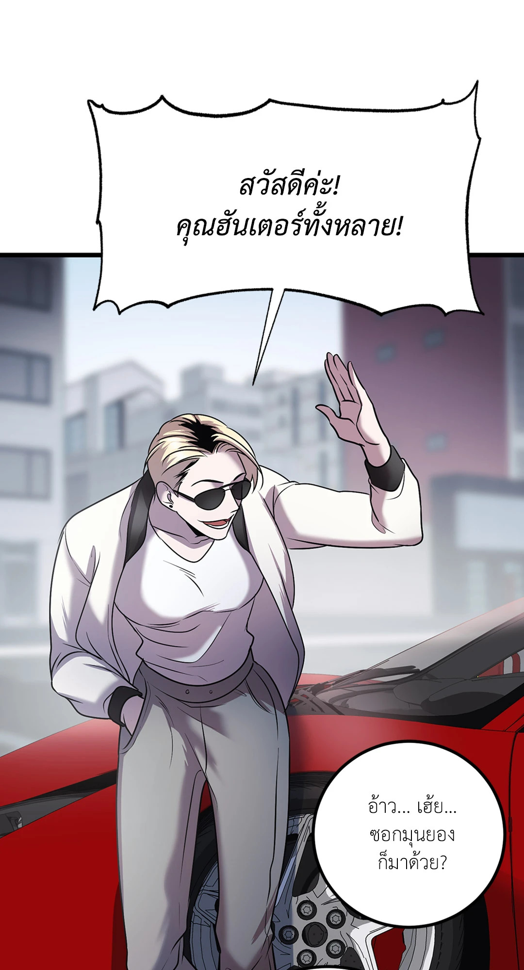 หน้า 34