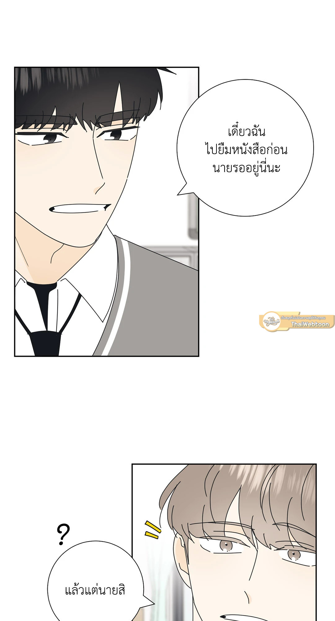 หน้า 48