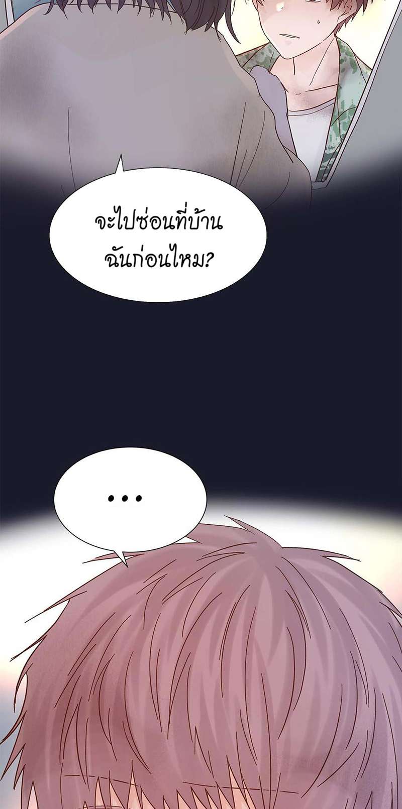 หน้า 39