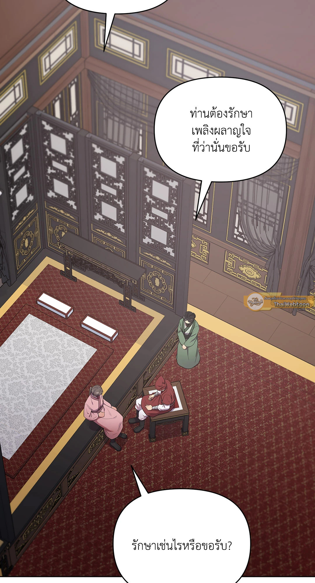 หน้า 106
