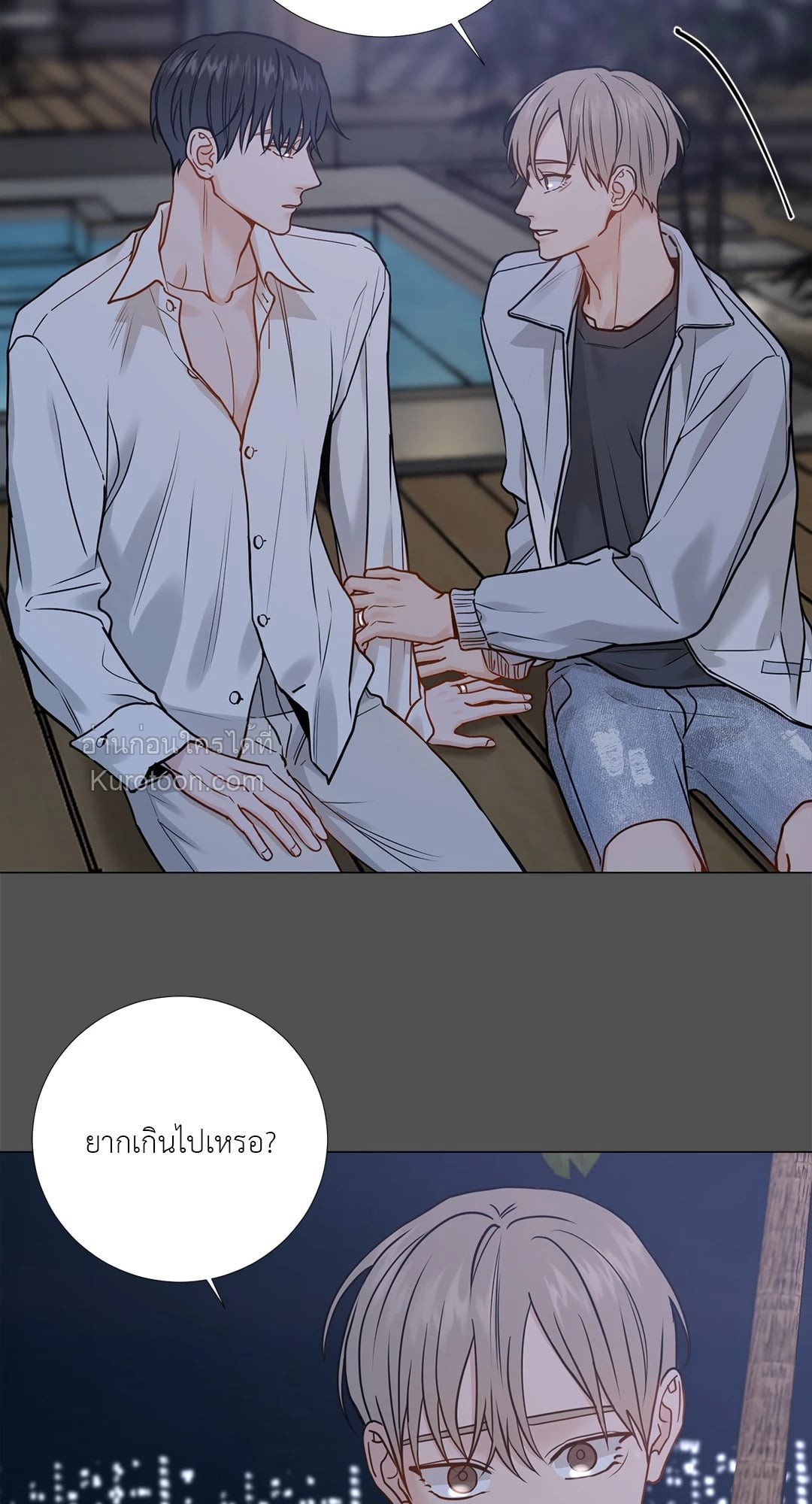 หน้า 33