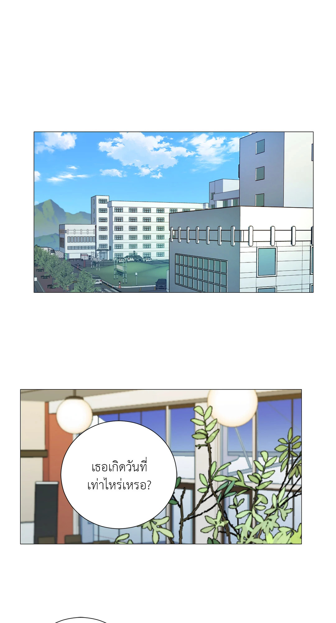 หน้า 31