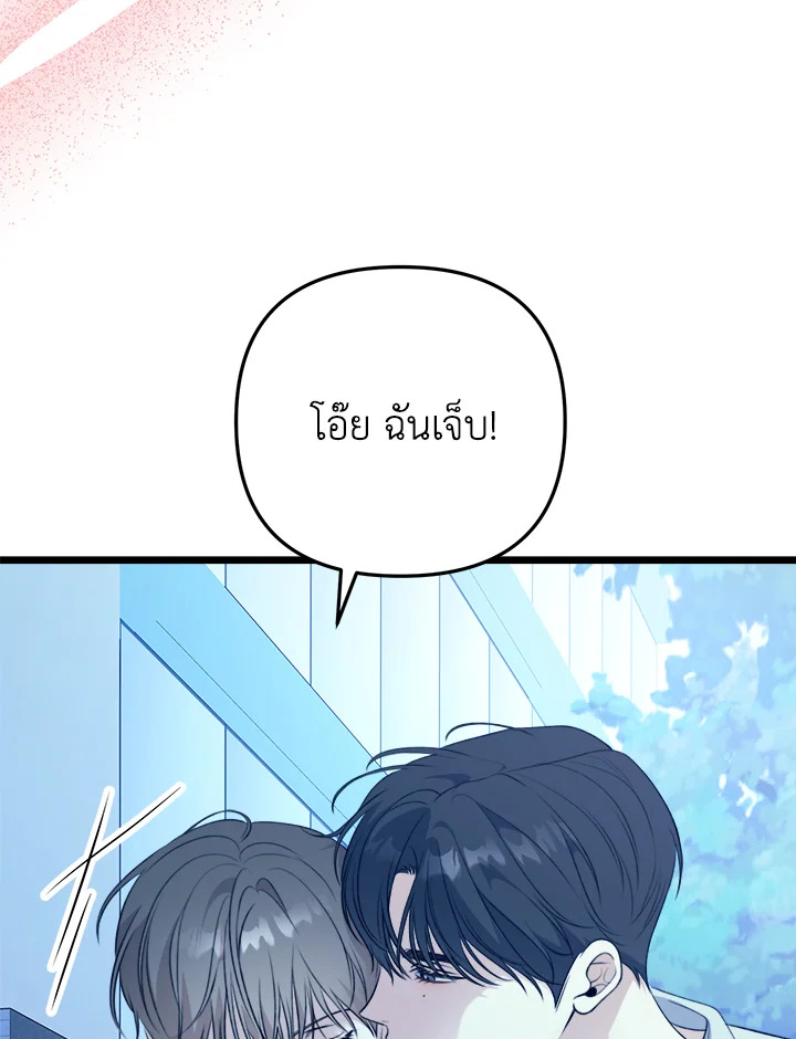หน้า 112