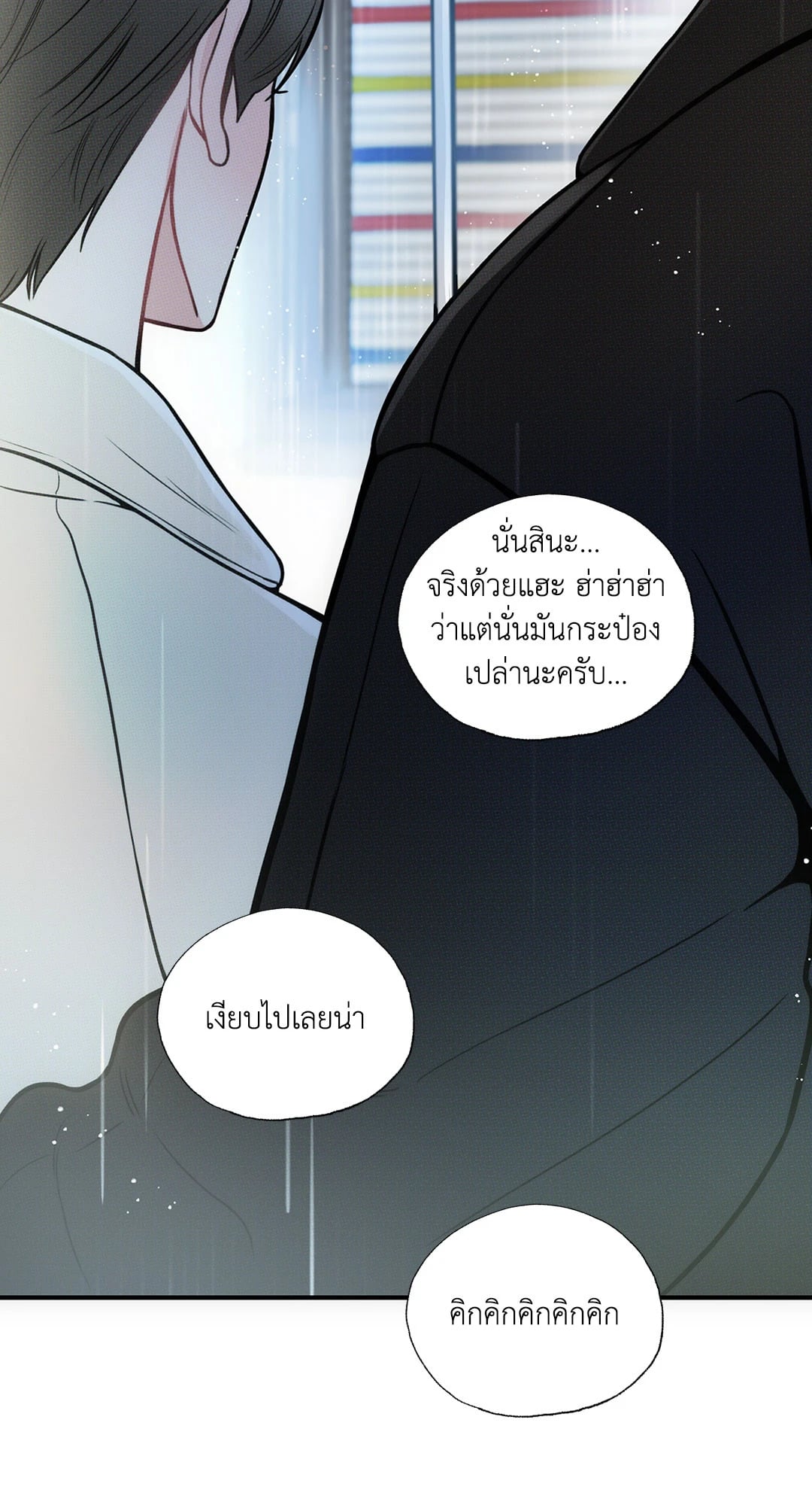 หน้า 69