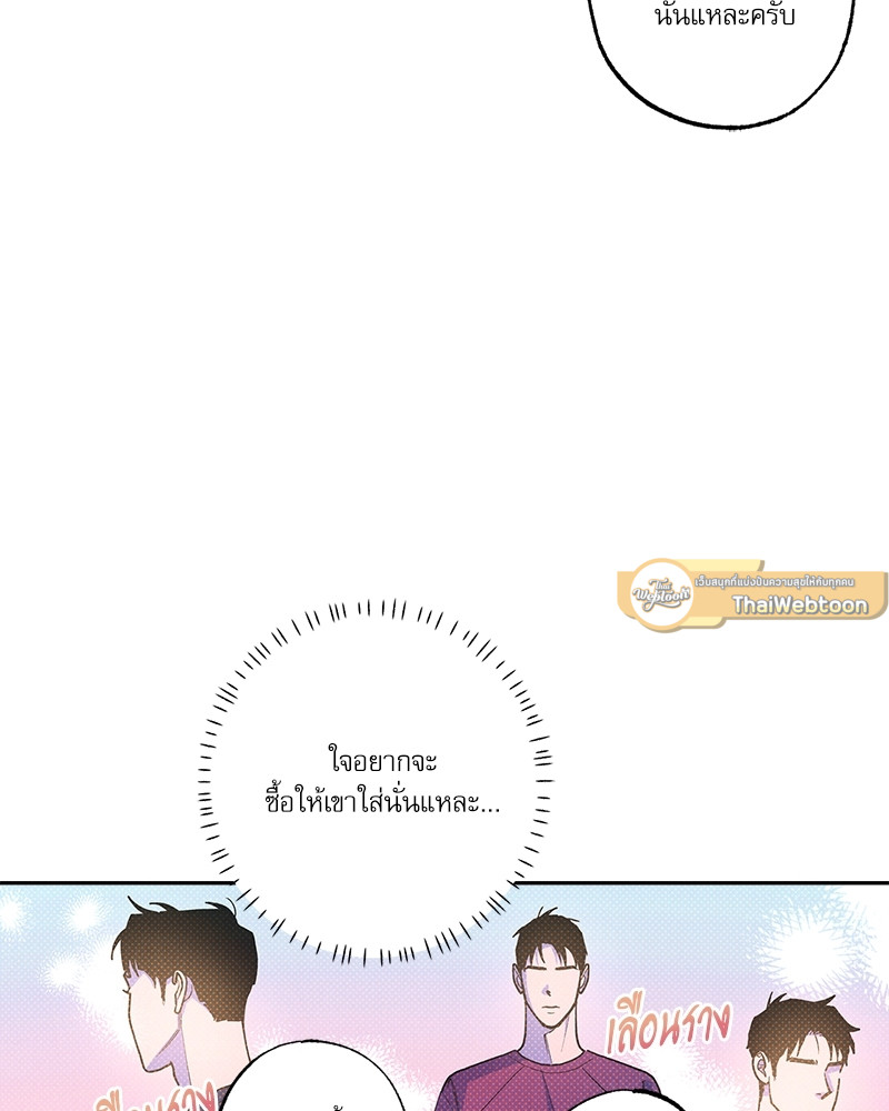 หน้า 87