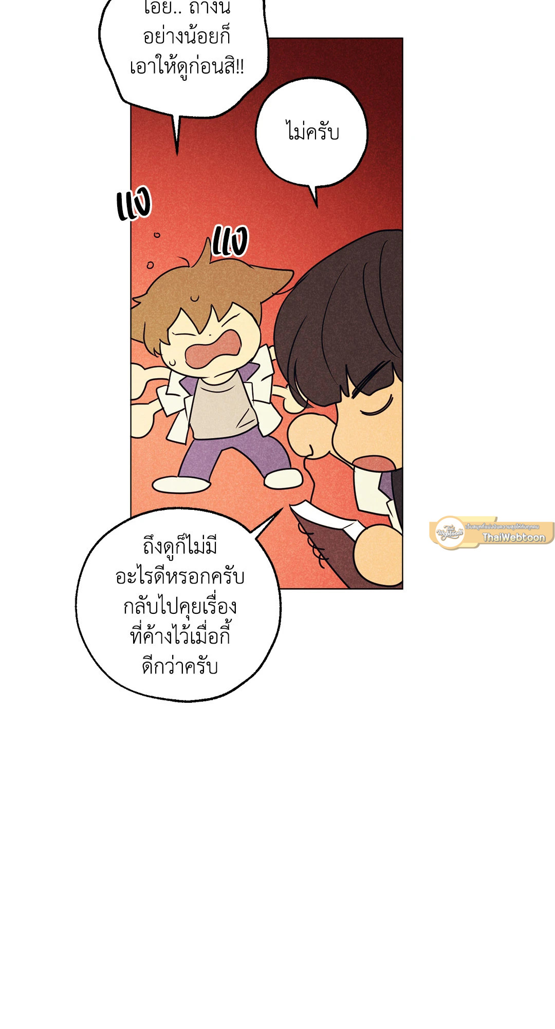 หน้า 61