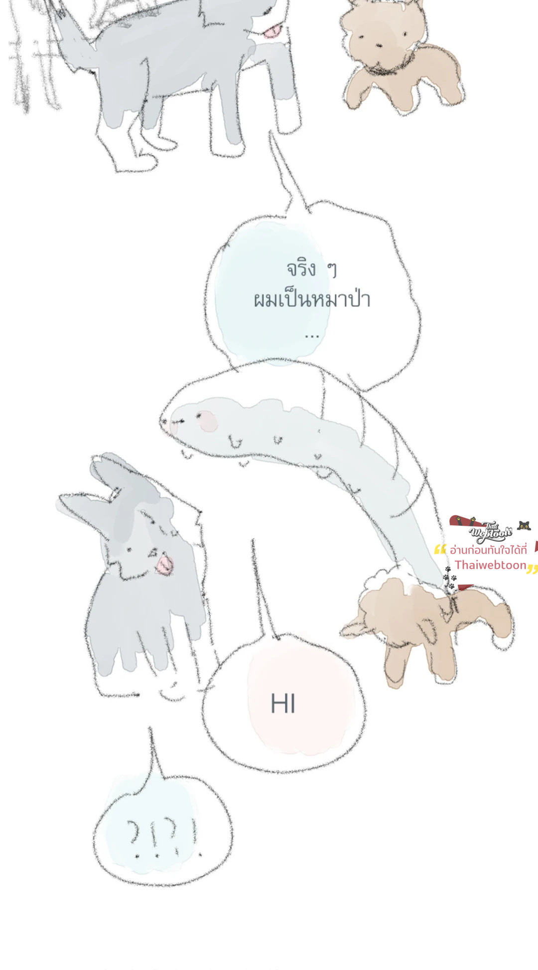 หน้า 103