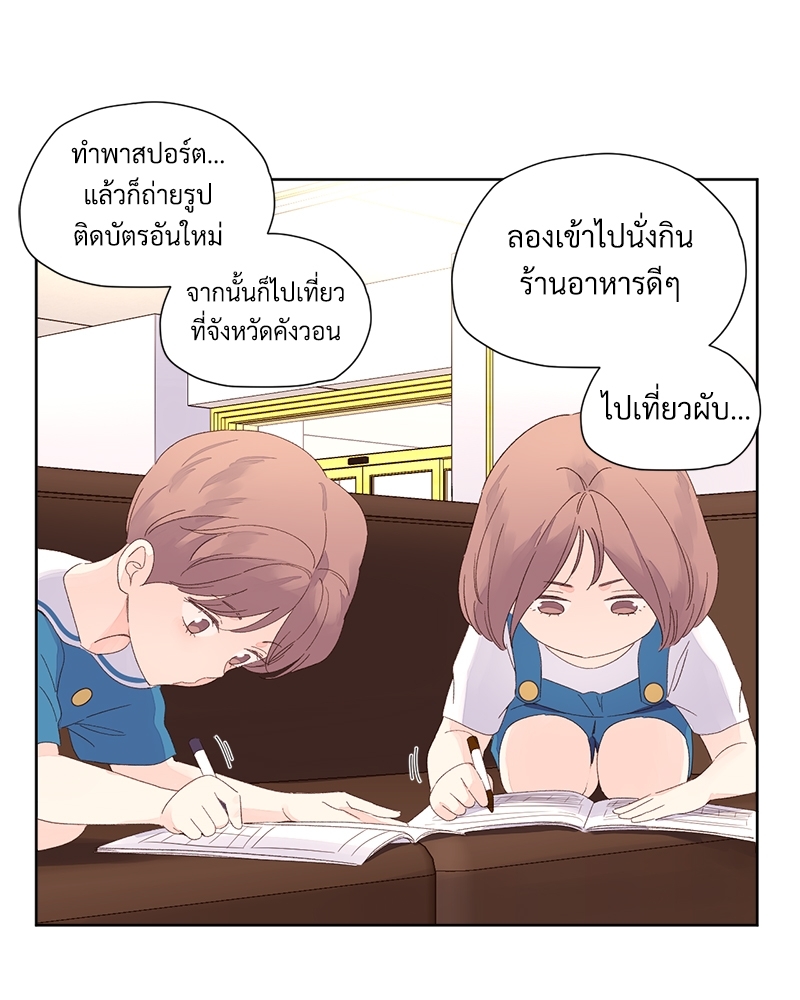 หน้า 45