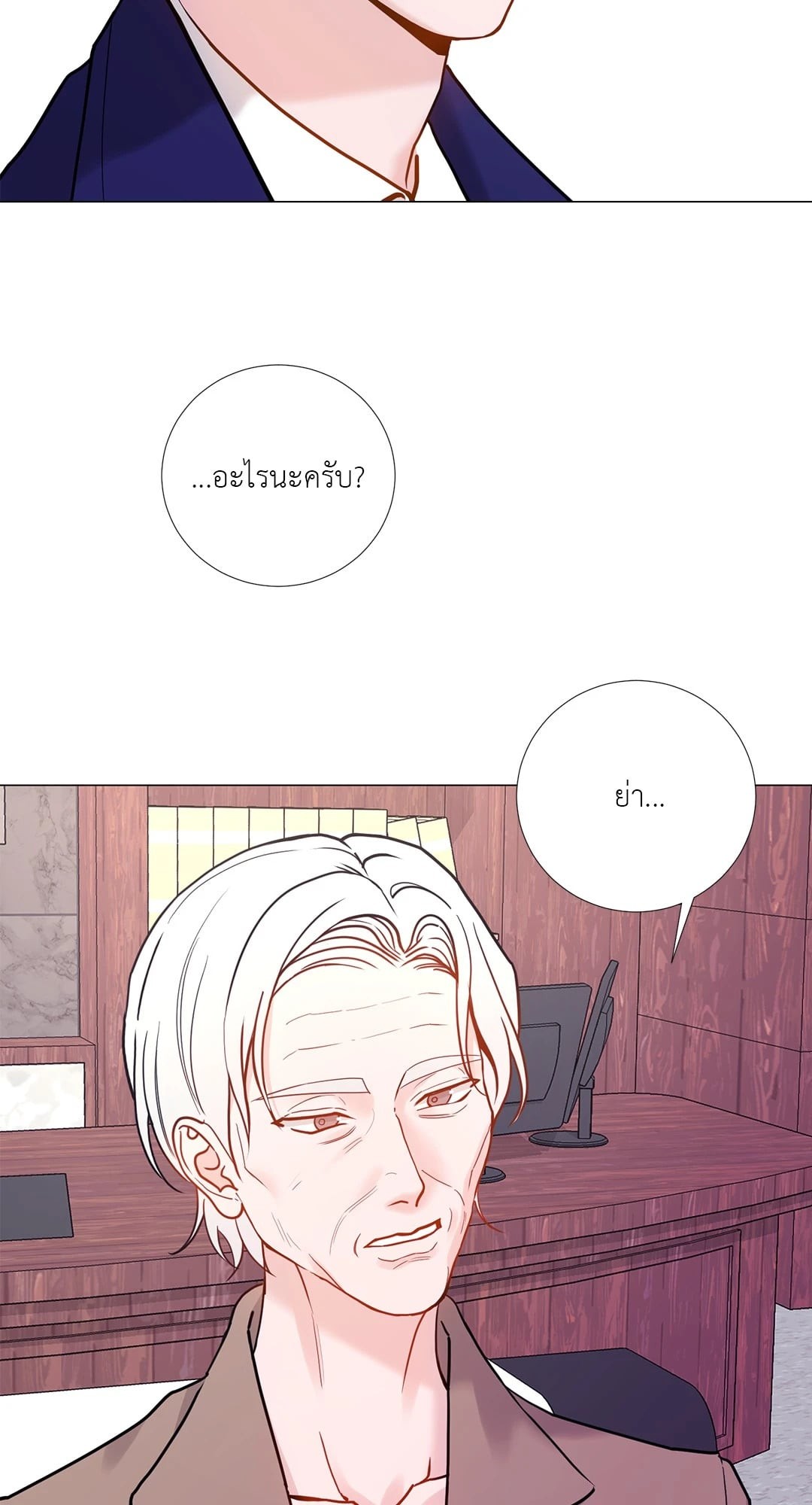 หน้า 30