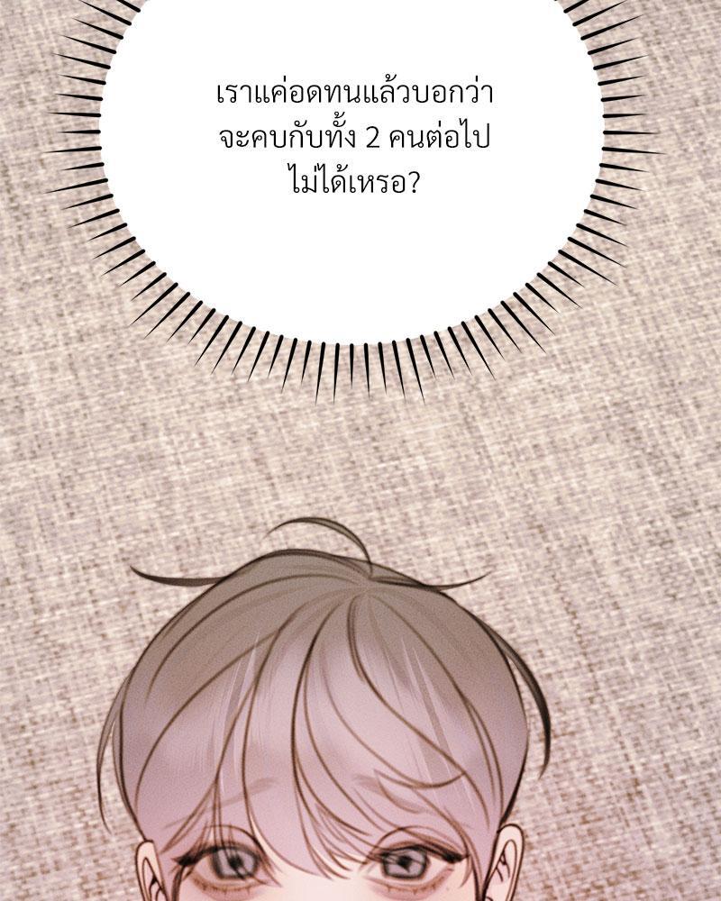 หน้า 122