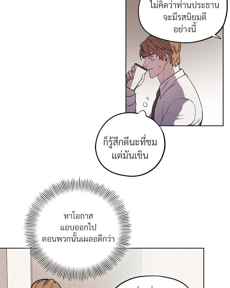 หน้า 82