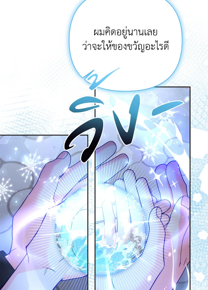 หน้า 73