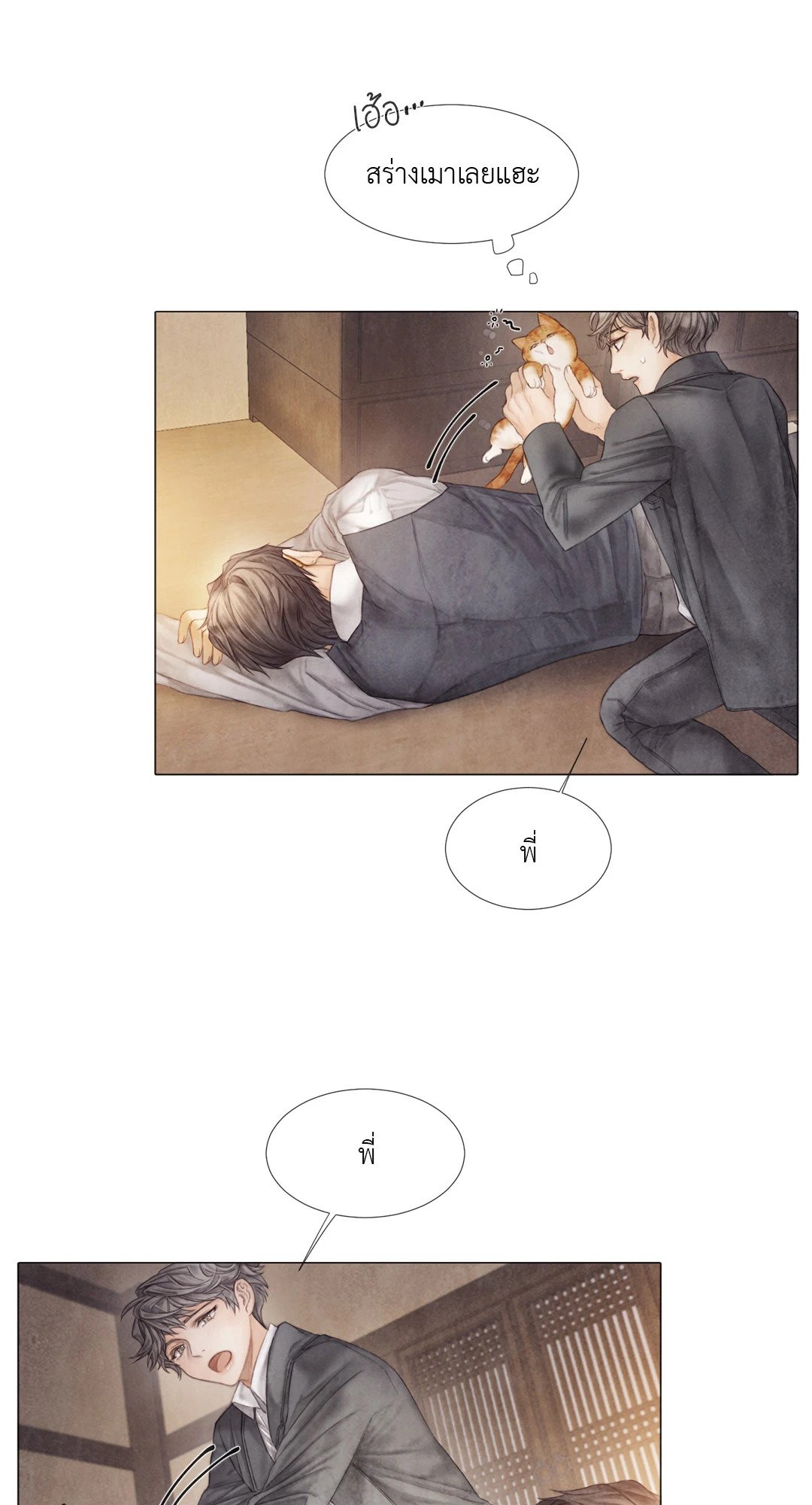 หน้า 43