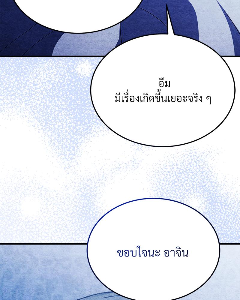 หน้า 125