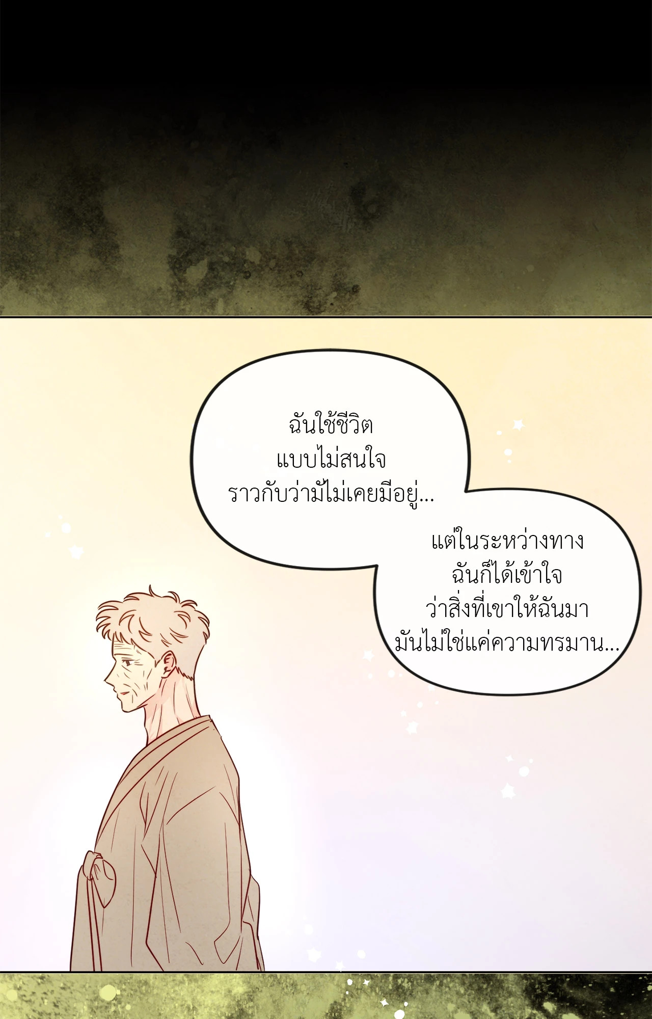 หน้า 70