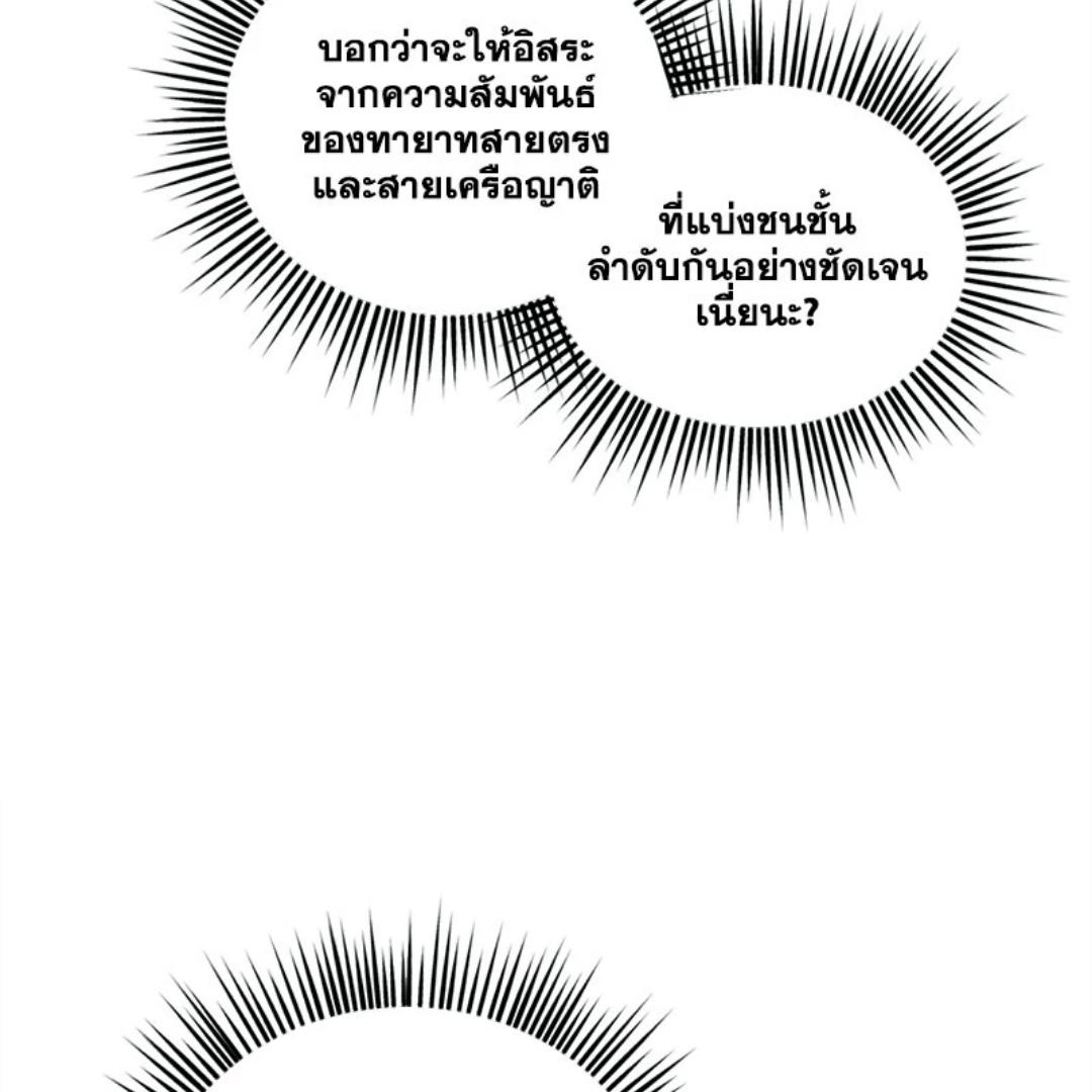 หน้า 130
